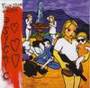 CD THURSTON MOORE - Psychic Hearts DGCD24810 Geffen Records 1995 US Рок Б/У