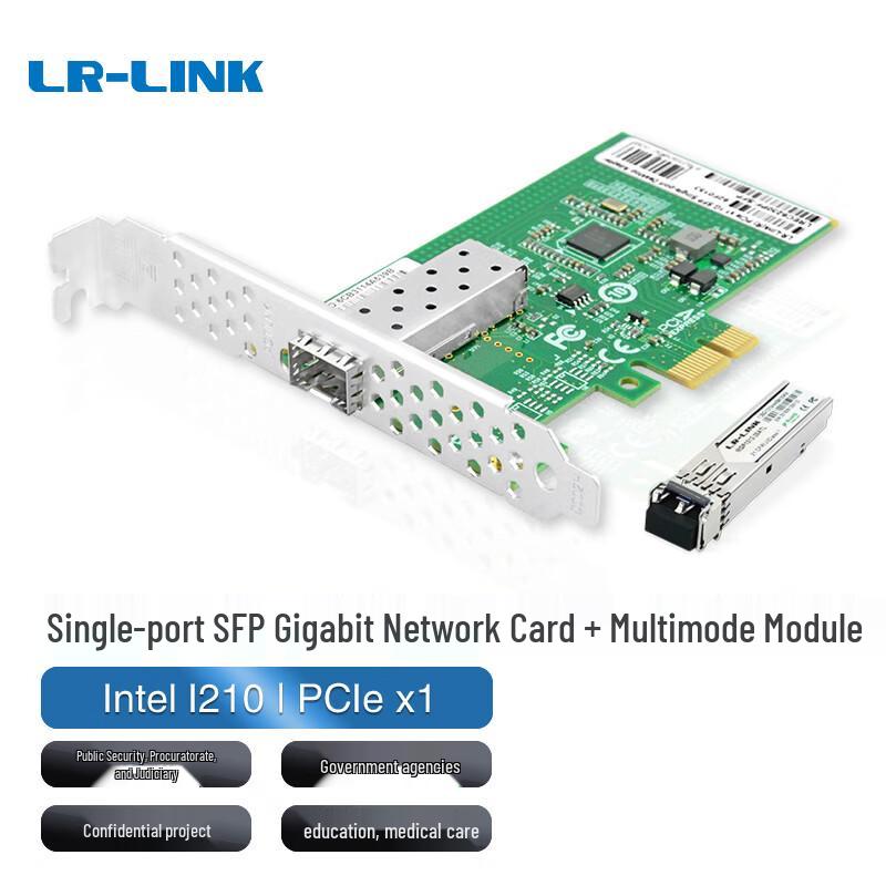LR-LINK LREC6230PF-SFP Гигабитная PCIe Оптоволоконная сетевая карта (Китайская версия)