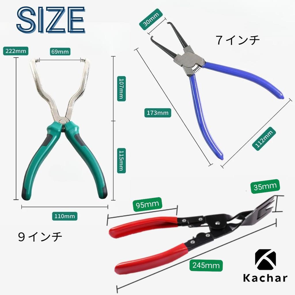 Kachar Coupler Removal Tool, Clip Removal Pliers, Connector Coupling Tool, 3-Piece Set