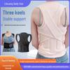 Unisex Posture Corrector Belt for Adults and Students