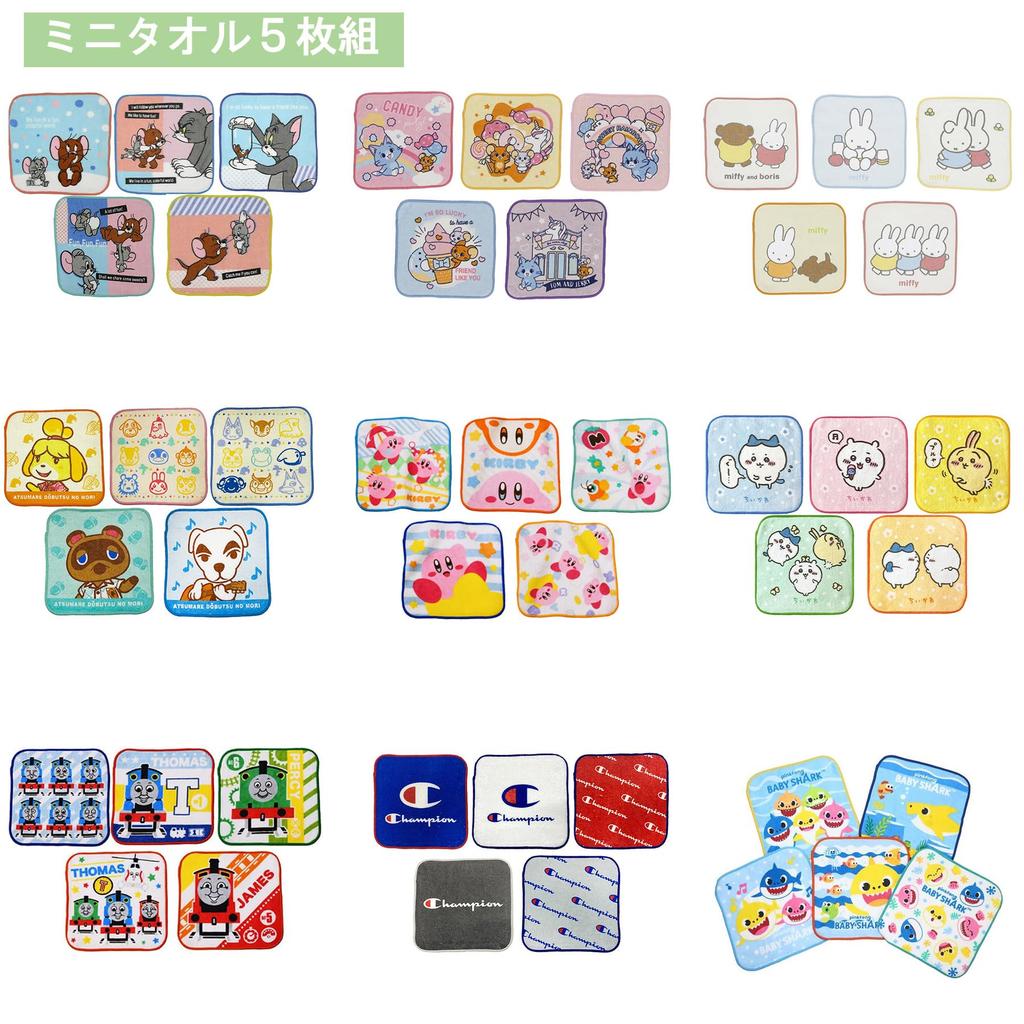 Marushin Mini Perfect for and Elementary School Perfect for Mini and Value Set of Featuring Different Product 775013200 Towels, 5-Piece Set, "Cute,