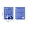 Sadoer Blueberry Firming & Nourishing Mask Moisturising & Rejuvenating Mask