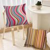 Подушка с узором полосок от люксового бренда Искусство Полоски Гостиная Изголовье Спальня Офис Подушка Подушка Диван Подушка для сна Наволочка