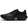 Li Ning Super Light 20 Модные износостойкие дышащие низкие мужские кроссовки для бега Чистый черный ARBT001-7