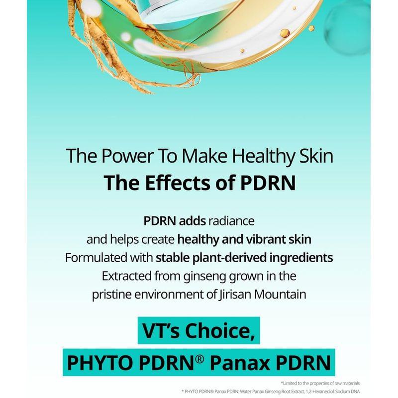VT Очищающий бальзам с PDRN