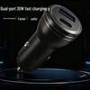 Автомобильное зарядное устройство Manzhi Zhe TA36 USB A+C