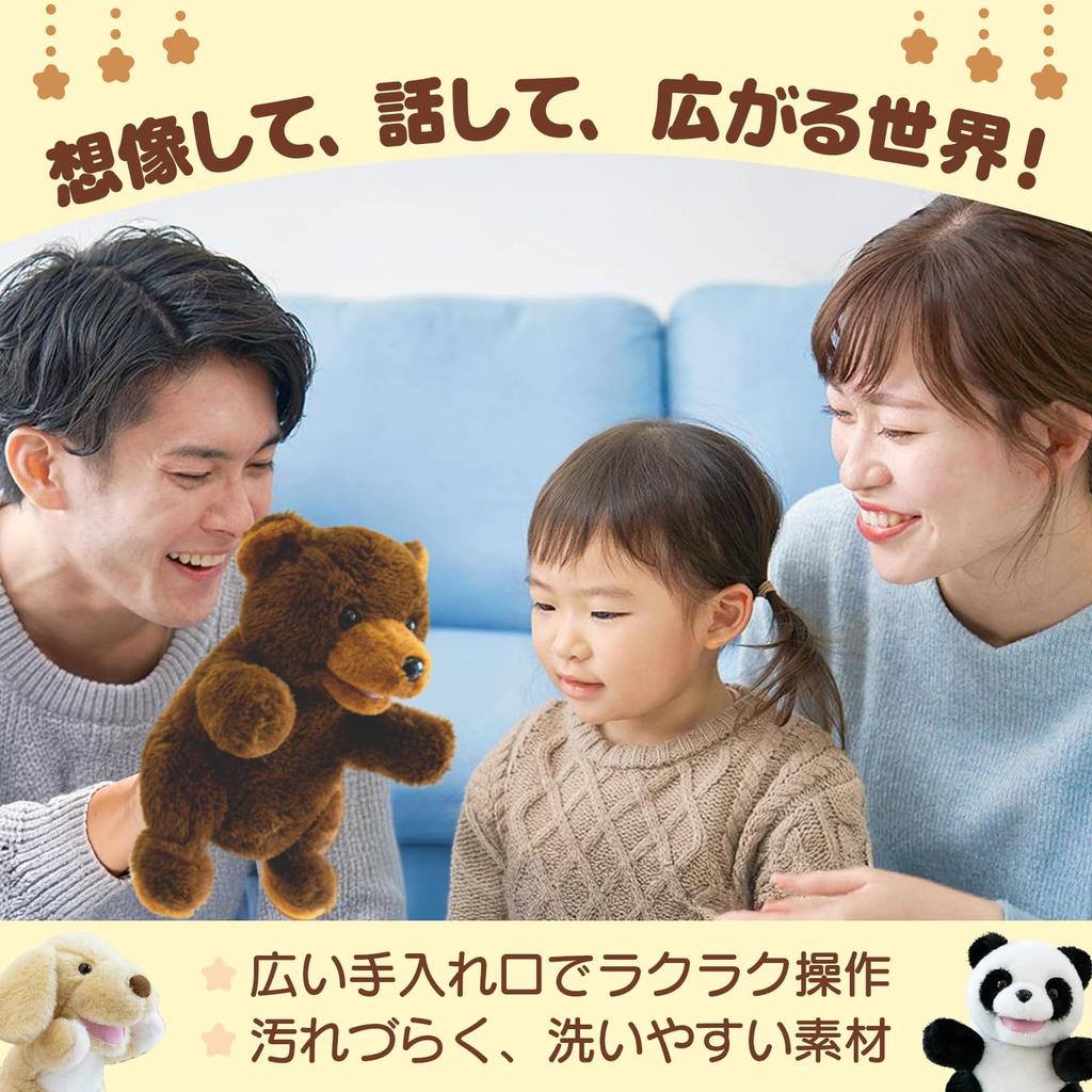 Earth Small Papetto Ma Pet Puppet Plush Doll Hand Puppet Finger Puppet Ventriloquist Dummy Monkey Banana Animal Saru