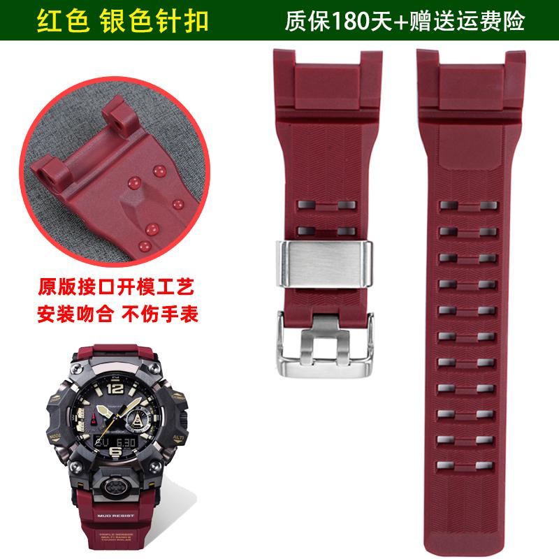 Для Casio G-Shock GWG-B1000 Силиконовый ремешок для часов | Для Mudmaster GWG-B1000-1A/3A/EC | Прочный сменный ремешок из смолы для мужчин