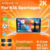Android 14 Автомобильное радио для KIA Sportage4 2018 - 2019 Плеер Мультимедиа GPS Навигация Стерео CarPlay Авто Видео BT 360 Камера DVD