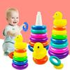 1PC Children's Puzzle Rainbow Tower Collar Little Yellow Duck Stacking Fun Baby Toy
