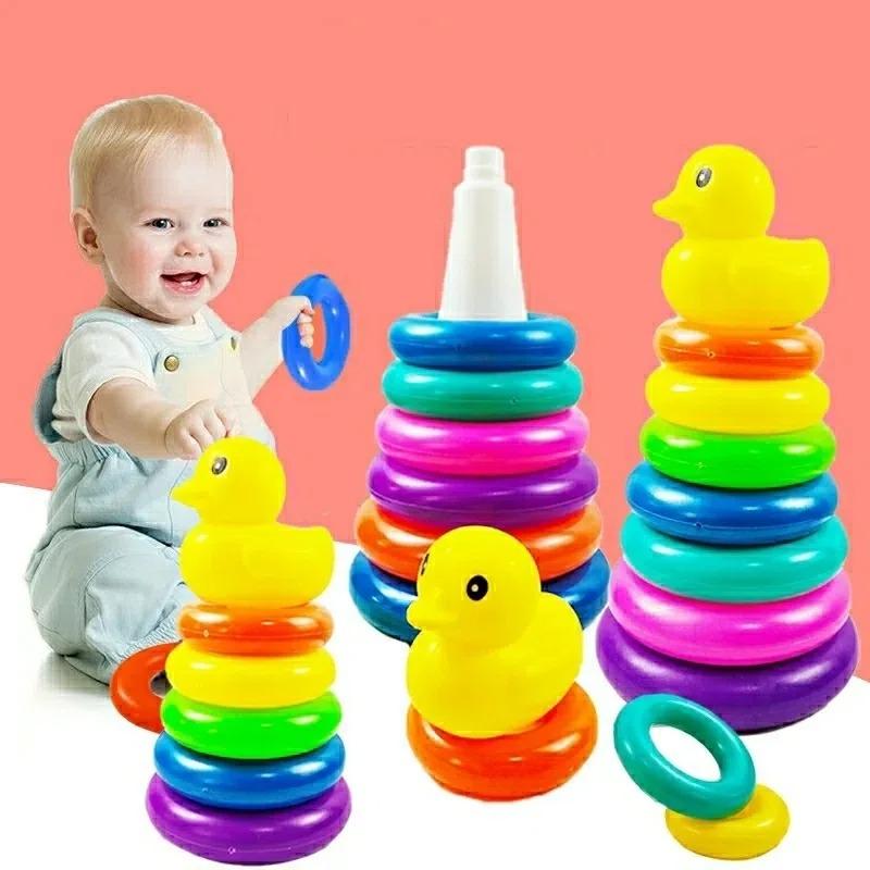 1PC Children's Puzzle Rainbow Tower Collar Little Yellow Duck Stacking Fun Baby Toy