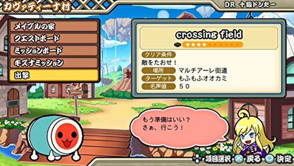 Taiko no Tatsujin V Version PS Vita -