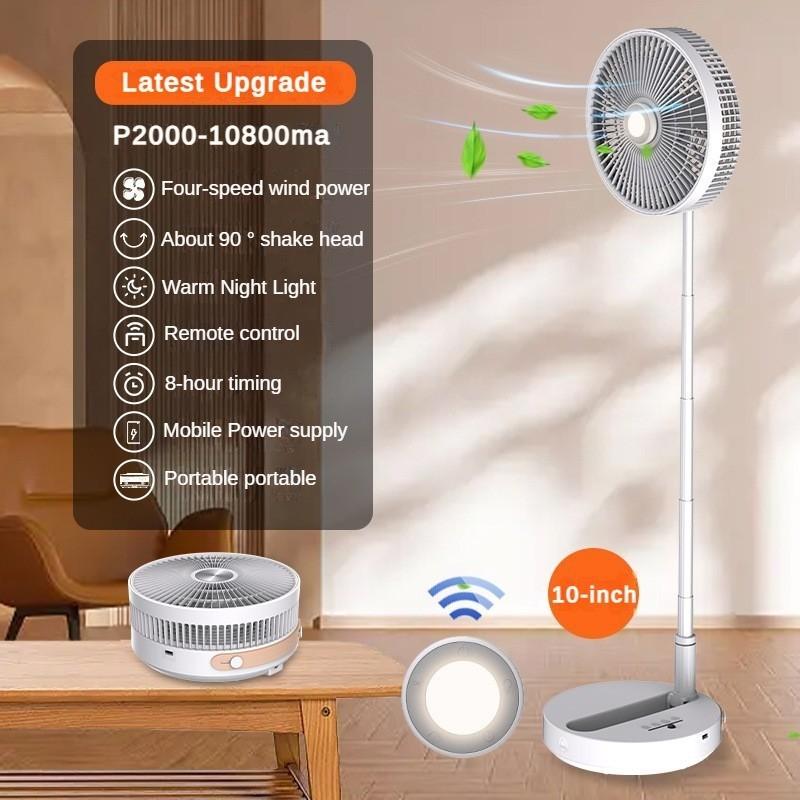 Scalable Multifunctional Electric Fan Household Desktop Folding Fan Portable Outdoor Camping Fan