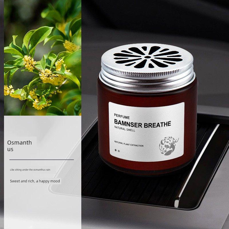 Car-Mounted Solid Fragrance Balm for Men with Scents Like Cologne, Ocean, Hilton, Gardenia, Osmanthus, and Jasmine