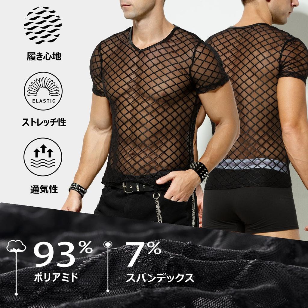 Arjen Kroos Сексуальная сетчатая майка с коротким рукавом и круглым вырезом, однотонная, размер S, мужская футболка, прозрачный топ, жилет, просвечивающий, цвет, быстросохнущий, черный,