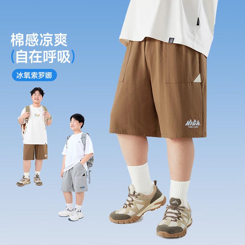 Xiaozhutoni Boys' Cooling Sorona Summer Casual Shorts