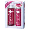 Azuma Super Hyaluronic Acid Skincare Value Set Shoji's