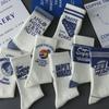 Мужские модные универсальные баскетбольные носки средней длины — впитывающие пот, дышащие, идеально подходят для осени и зимы.