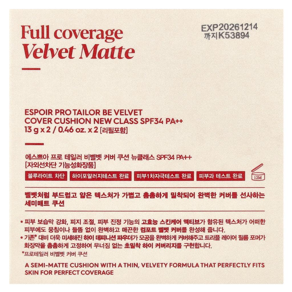 Espoir Pro Tailor Be Velvet Cover Cushion New Cla, SPF 34 PA++, 22 лепестка, 2 шт., 13 г (0,46 унции) каждый