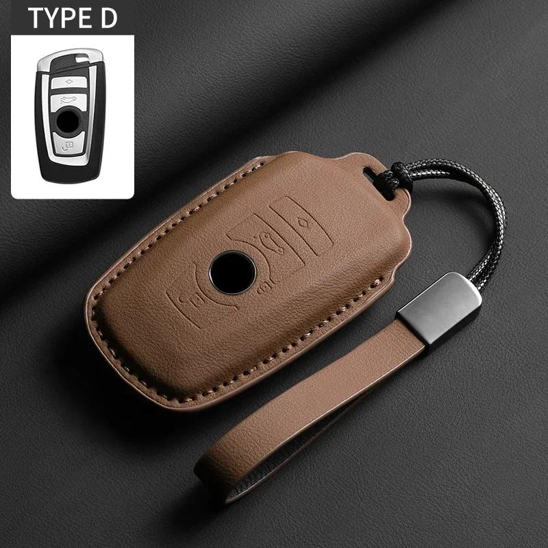 Leather Car Key Case Cover Holder Keychain Shell for BMW F20 F15 F16 F48 G20 G30 G01 G02 G05 G11 X1 X3 X4 X5 X6 1 3 4 5 Series