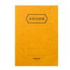 KOKUYO Cash Book, High Quality Paper, 20 Lines, B6, 44 Sheets, Sui-11