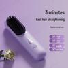 Беспроводная расческа для волос двойного назначения: Портативные щипцы для выпрямления и завивки волос для укладки без повреждения волос