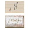 Imabari Kinsei Monori Bath Towels, Set of 2, Wooden Box, IM5037