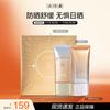 Набор Pien Tze Huang Clear Light Солнцезащитный и осветляющий
