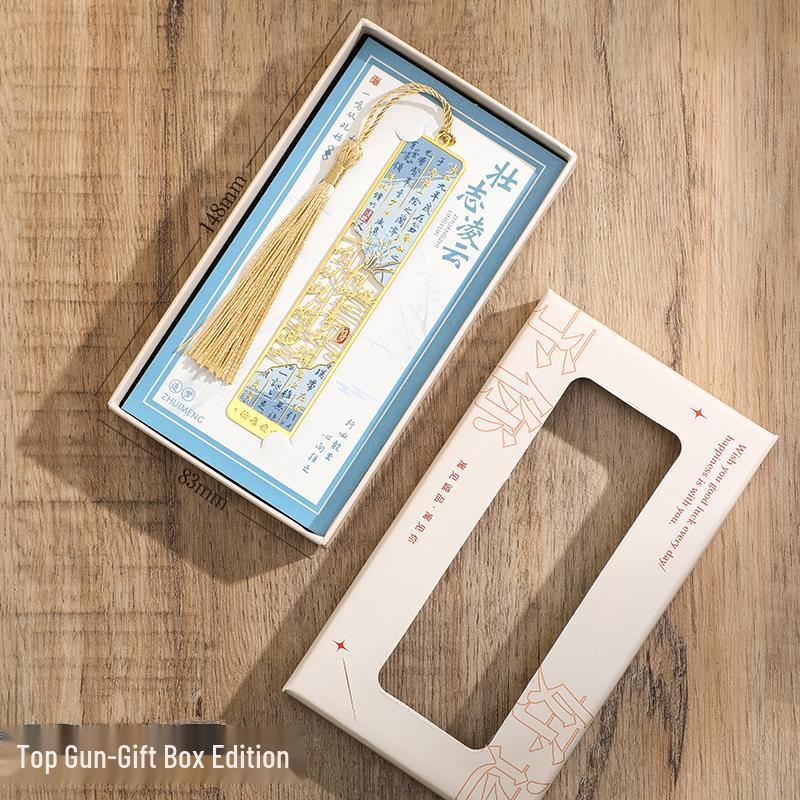A Thousand Li of Rivers & Mountains Metal Bookmark: Exquisite Classical Chinese Palace Museum Souvenir for Students