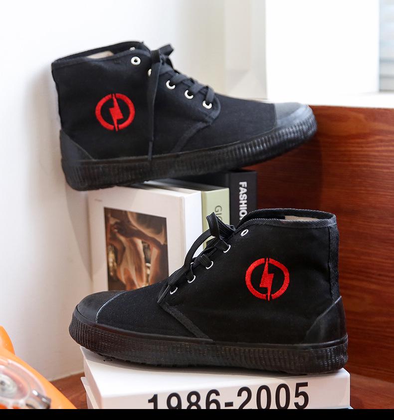 Изолированные парусиновые ботинки с высоким верхом для электриков - Дышащие, Нескользящие, На шнуровке, Защита труда.