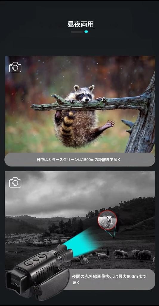 Zmart Monocular Night Vision Device, 1080P HD Infrared Camera with 5x Digital Light Zoom, Hunting Telescope, Outdoor Search, Complete Darkness, 300m