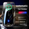 Автомобильные беспроводные зарядные устройства Автодержатель для телефона для iPhone 15 14 13 12 11 Pro Samsung Xiaomi Инфракрасная индукция Быстрая зарядка