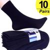 10pairs Men Ice Silk Socks Summer Spring Ultra-thin Socks Solid Business Socks Breathable Soft Socks Ankle Bamboo Fiber Socks