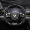 Genuine Leather & Suede Steering Wheel Cover for Dongfeng Fengshen - 3D Embossed, Non-Slip, Breathable