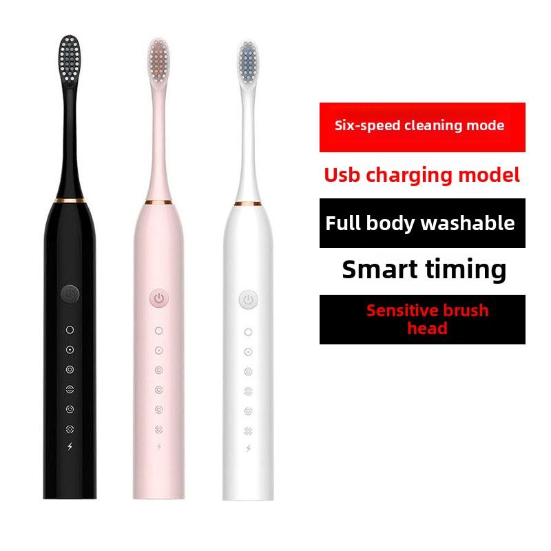 Электрическая зубная щетка для взрослых и детей, универсальная перезаряжаемая звуковая автоматическая зубная щетка с мягкой щетиной для пар