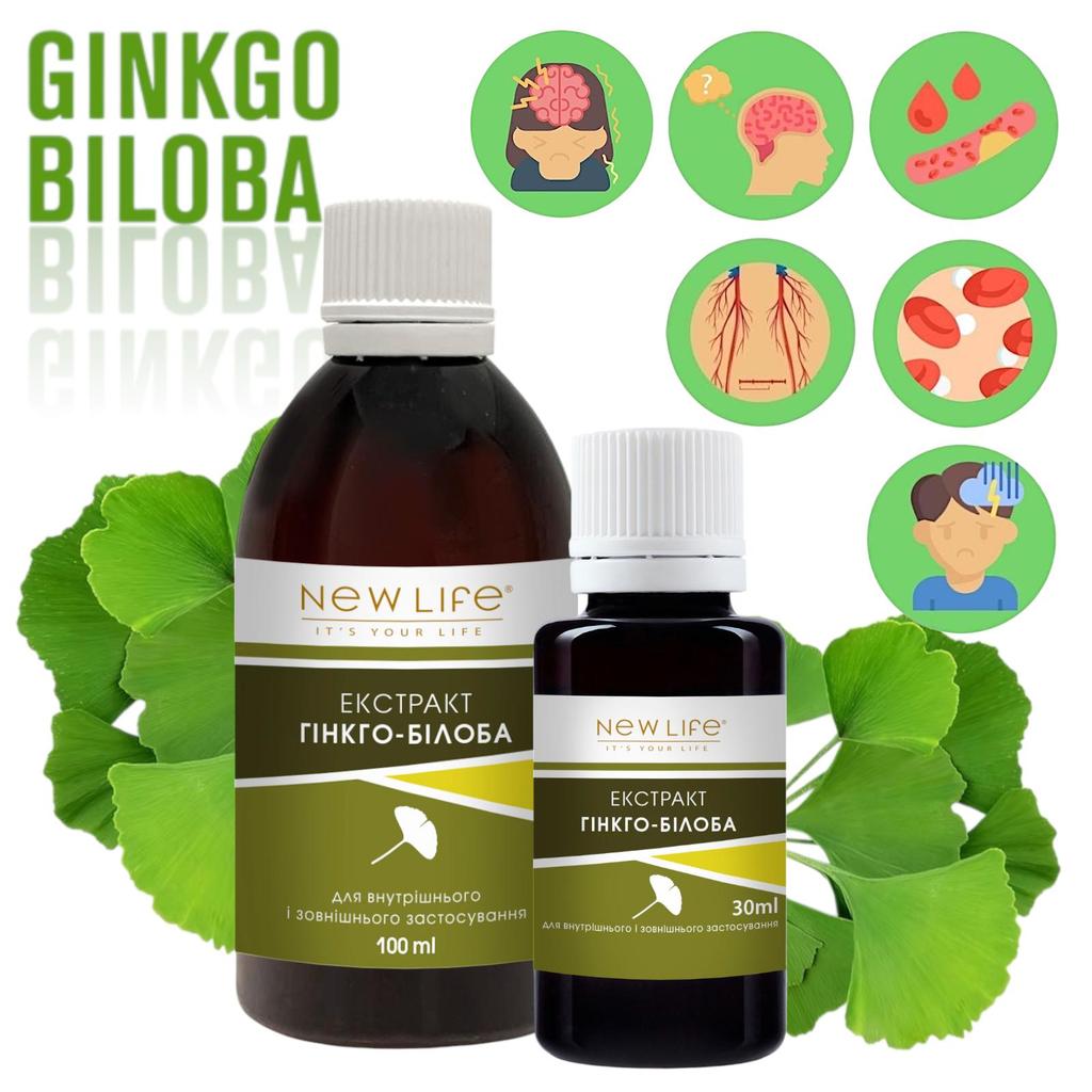 Гинкго Билоба Экстракт Настойка Травяная Жидкость Добавка Диетическая New Life