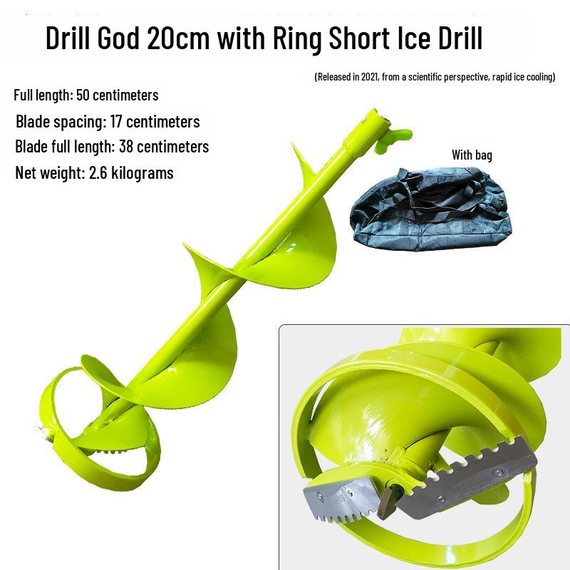 Электрический ледобур с удлинителем лезвия для подледной рыбалки