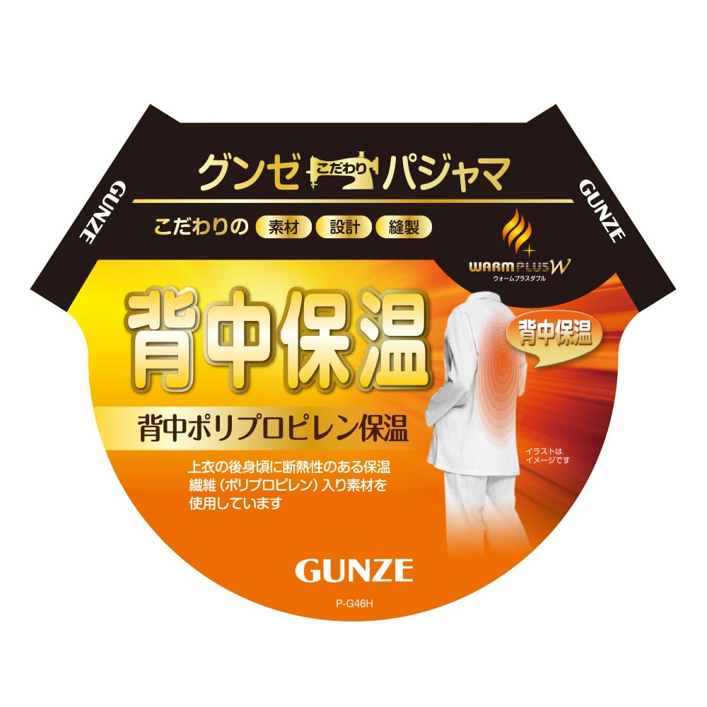 Пижама [Gunze]