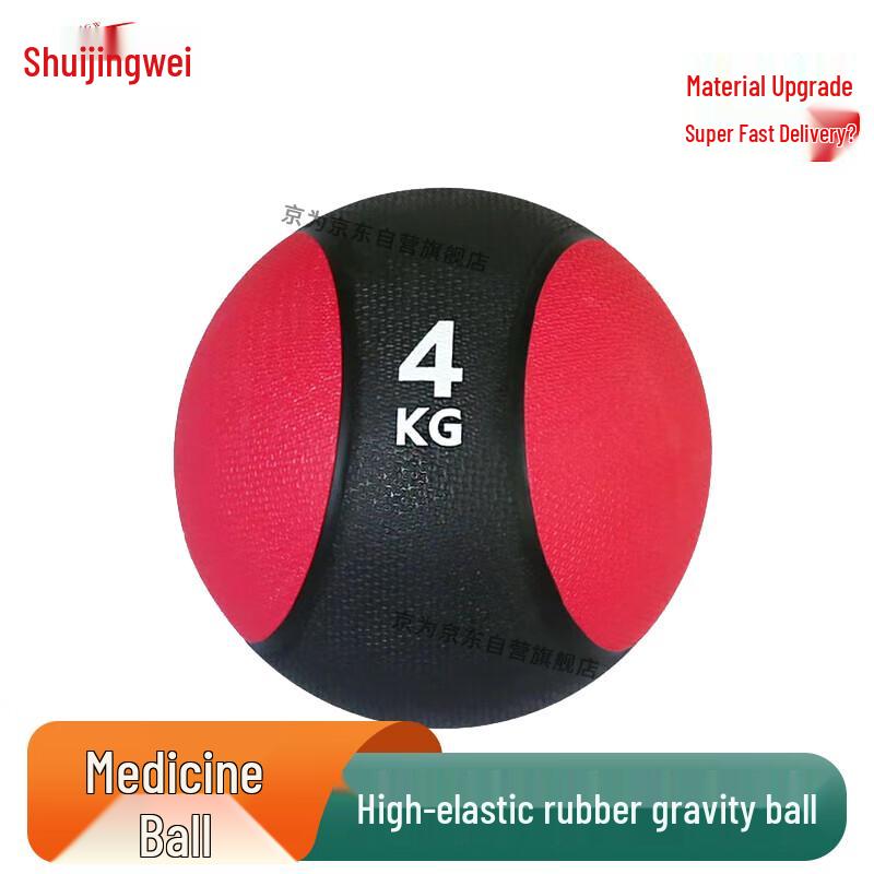 High Elastic Rubber Medicine Balls & Storage Racks