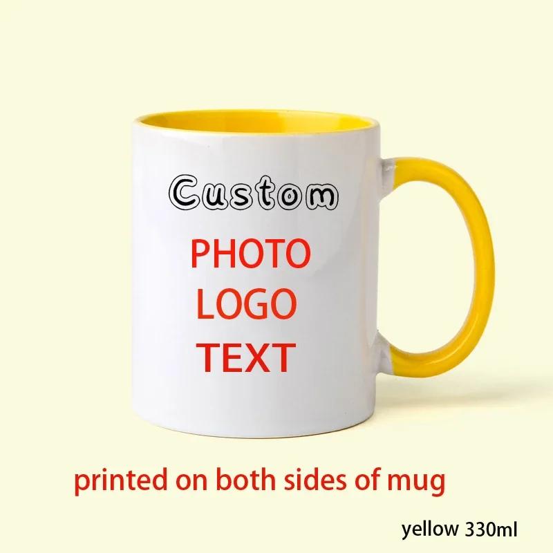 Индивидуальная чашка ИМЯ ИЗОБРАЖЕНИЕ ТЕКСТ, персонализированная кружка с вашим фото, индивидуальные кофейные кружки, чайные чашки, подарок на день матери, свадебный подарок