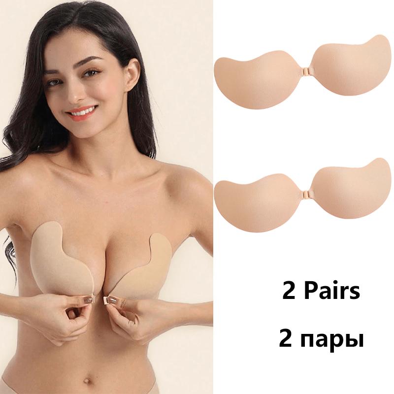 2 пары невидимых бюстгальтеров без бретелек на клейкой основе Push Up Brassers для женщин Seamless Front Closep Bralette Нижнее белье Силиконовое нижнее белье