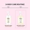 Rice Body Wash / Body Lotion 1000ml, Soothing, Nourishing, Moisturizing, Korean Cosmetics, Kbeauty, Sample