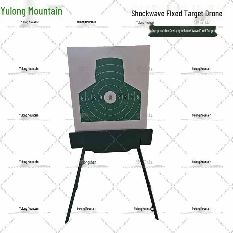 Yulongshan High-Precision Shockwave Fixed Target System