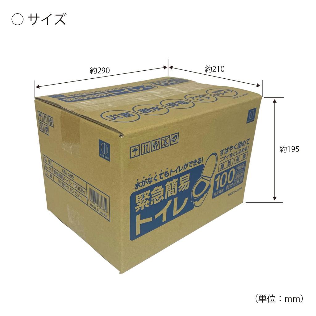KOKUBO Emergency Portable 100 Сделано в Disaster Disaster Plastic Individually Emergency Use Toilet, Uses, Japan, Coagulant, Car, Prevention, Portable,