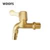 Латунный кран для стиральной машины WDOFS с замком