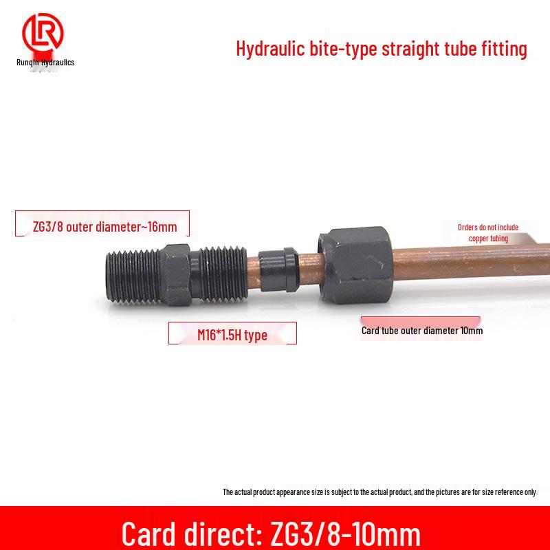 Гидравлическая муфта из углеродистой стали для фитинга медной трубы – Прямые размеры: 2/3/4/6 точек и 10-22 мм