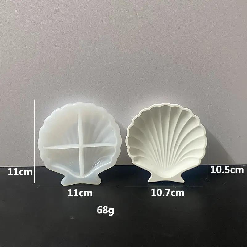 3D Shell силиконовая форма DIY эпоксидная смола ювелирное изделие блюдо гребешок поднос для хранения капель океан стиль подсвечник гипсовая форма