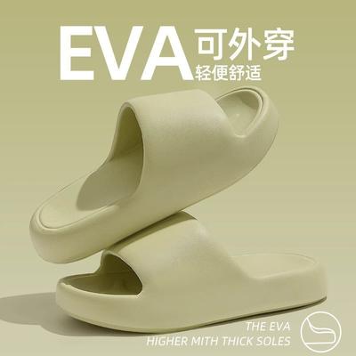 Тапочки eva наступить на дерьмо ощущение толстой подошвы нескользящие дезодорант одежда для улицы мужские и женские пары домашние классные тапочки студенты
