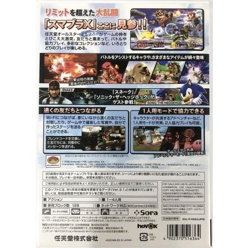 Супер крутые братья.