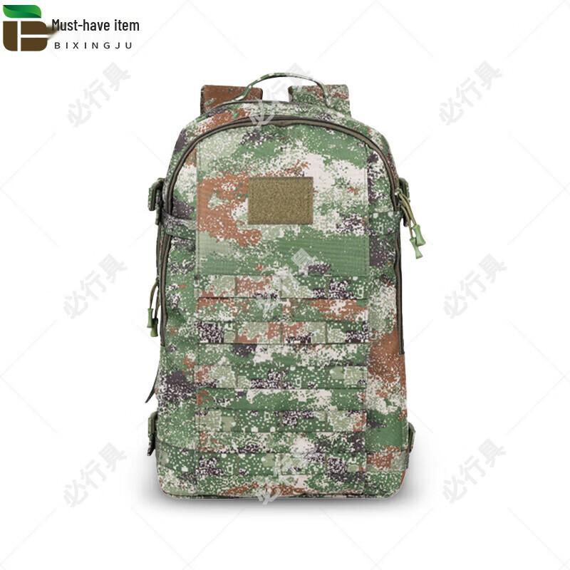 Outdoor Camouflage Tactical Training Backpack